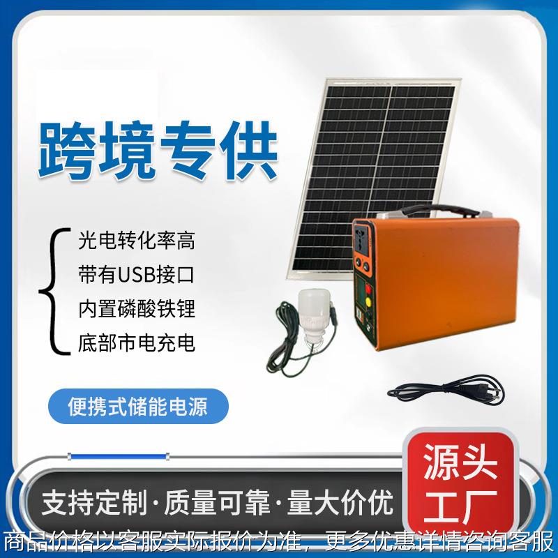 便携式电源储能应急户外露营220家用00应急15锂电池移动电源