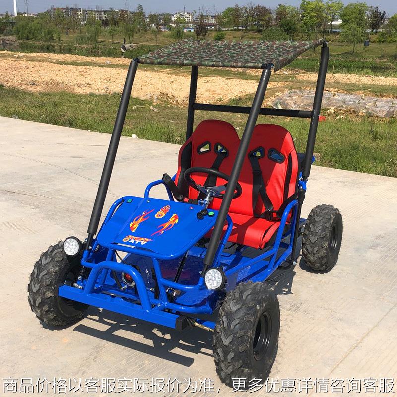双人亲子汽油碰碰车卡丁车商场出租漂移四轮车游乐越野车赛车