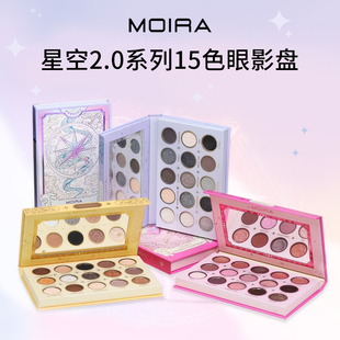 Moira Celestial 2代星空系列15色眼影盘梦幻璀璨华丽