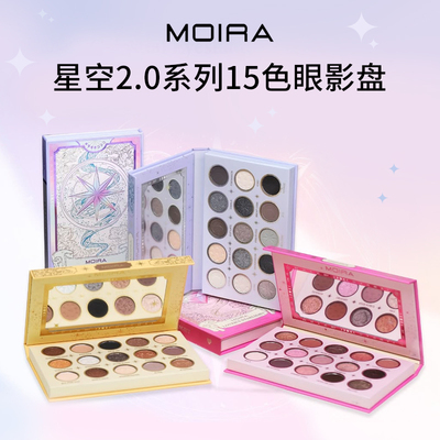 Moira Celestial 2代星空系列15色眼影盘梦幻璀璨华丽