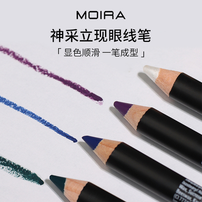 Moira Eye Exposure眼线笔显色持久提亮打亮卧蚕需削尖