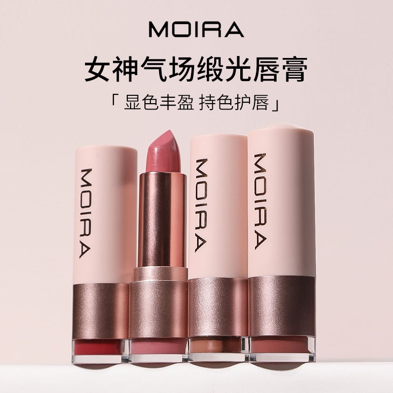 Moira Lip Goddess缎光唇膏口红保湿滋润养护显色顺滑饱满