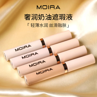 Moira Lavish Creamy Concealer奢华奶油超滋润遮瑕液黑眼圈提亮