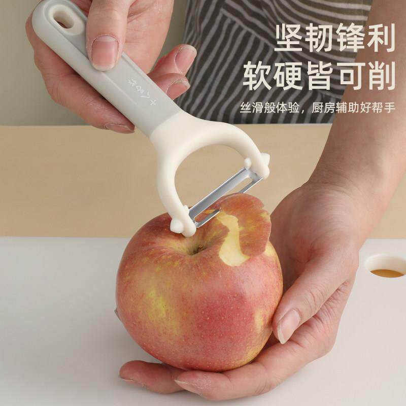 十八子刮作皮刀削苹果瓜刨水果削皮刀厨打房用皮刀奶油风专果皮刀