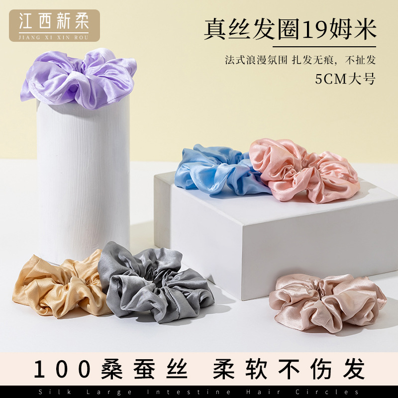 19姆米真丝发圈5cm大号网红纯色大肠发圈 简约韩系大肠圈现货