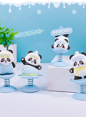 卡通运动熊猫滑雪车载摇摇乐中控摆饰公仔手办桌面装饰摆件小礼品