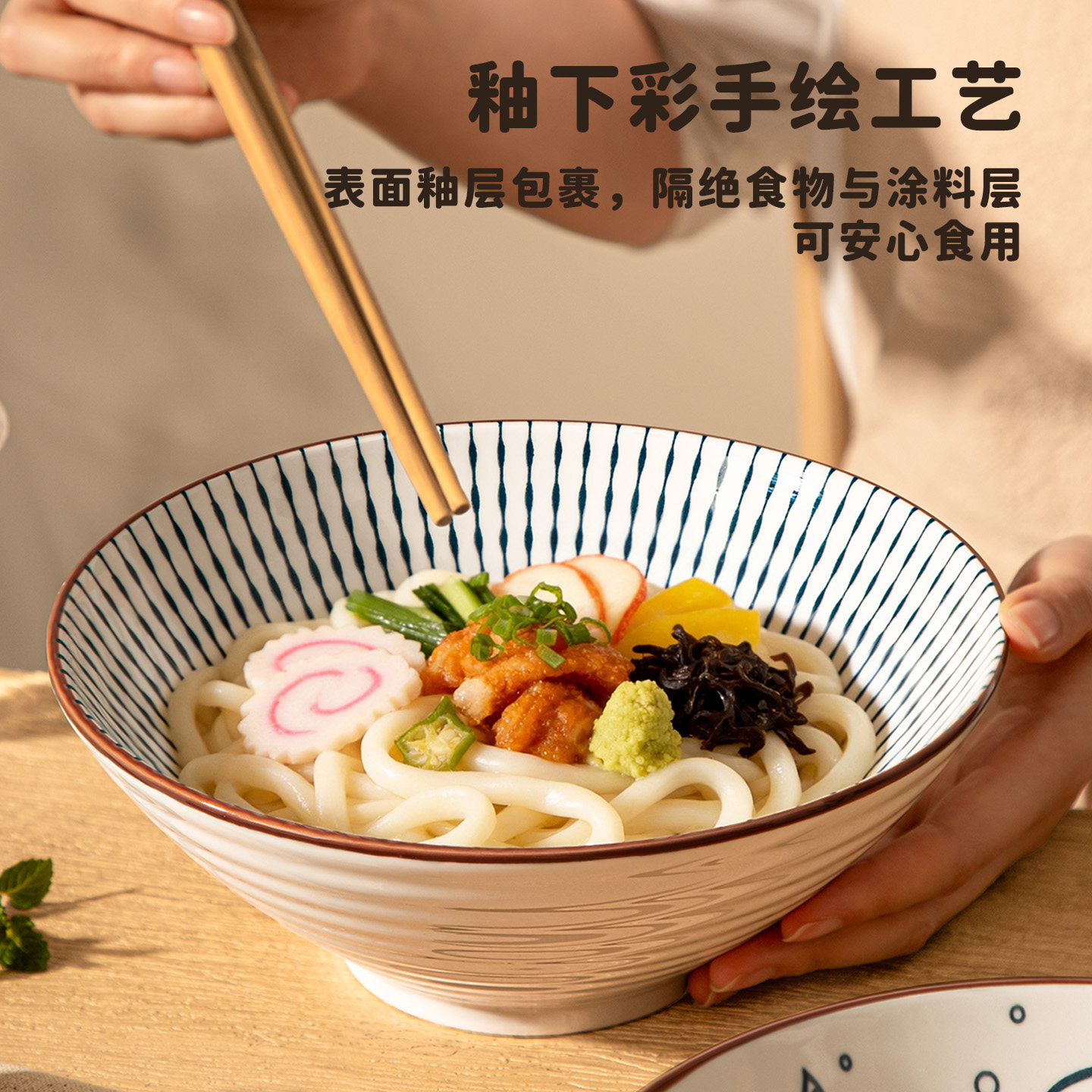 日式大号面碗家用斗笠碗陶瓷宿舍用学生单个汤碗吃饭碗泡面专用碗