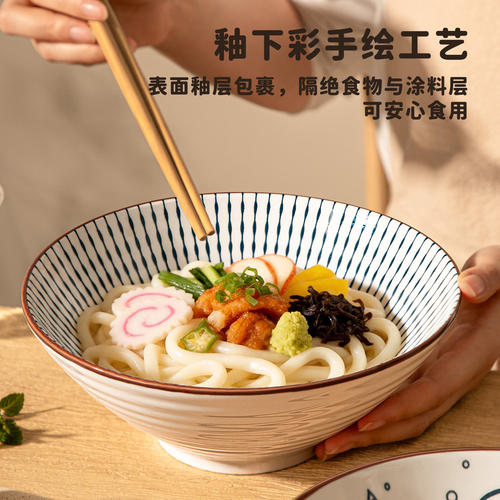 日式大号面碗家用斗笠碗陶瓷宿舍用学生单个汤碗吃饭碗泡面专用碗
