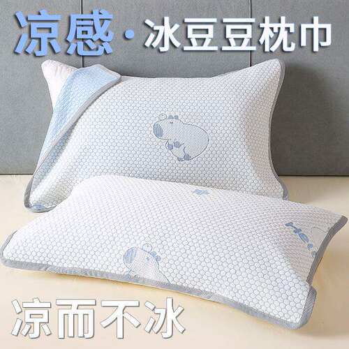 【绑带防滑】夏季隔脏枕垫