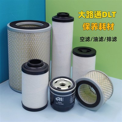 大路通DLT.V0040/0063/0100型真空泵油过滤器W02油滤保养配件