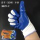 星宇星桥N829浸胶丁腈手套胶皮耐磨防滑建筑工地工作男女劳保手套