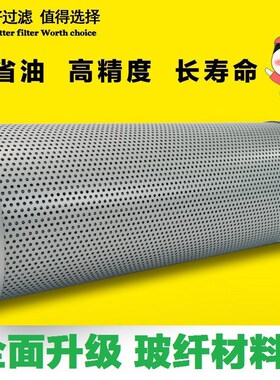 适配大宇DH300 290 330-3 -5 300-7挖掘机液压滤芯 回油滤芯