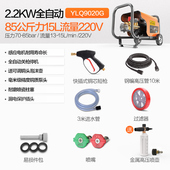 亿力9018 9051高压洗车机商用洗车店全自动大功率汽车清洗机 9020