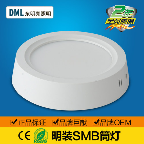 LED筒灯明装免开孔变光天花灯阳台厨房吸顶办公12W18W24W包邮
