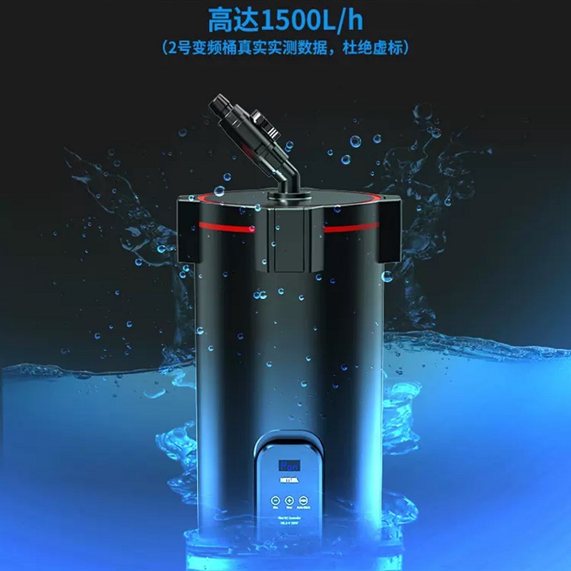 尼特利过滤桶鱼缸外置过滤器过滤循环系统变频滤桶超静音循环水泵