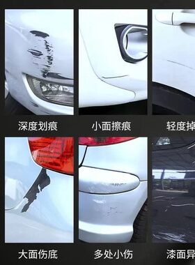 哈弗m6H6H2可可棕色自喷漆简约白色汽车划痕修复油漆去痕修复车漆