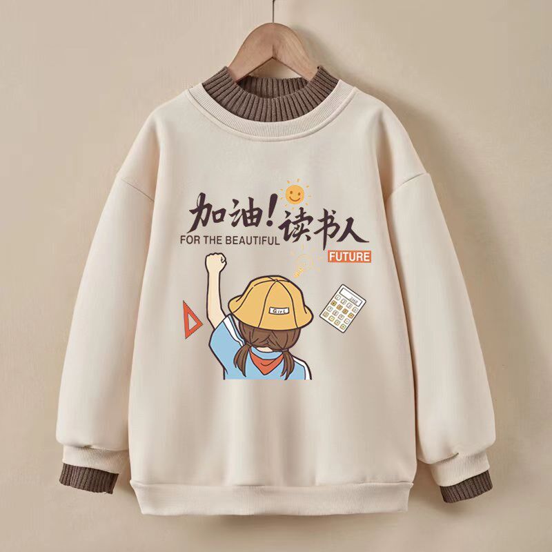 纯棉女童加绒卫衣秋冬款新款时髦洋气加厚打底衫中大童一体绒上衣