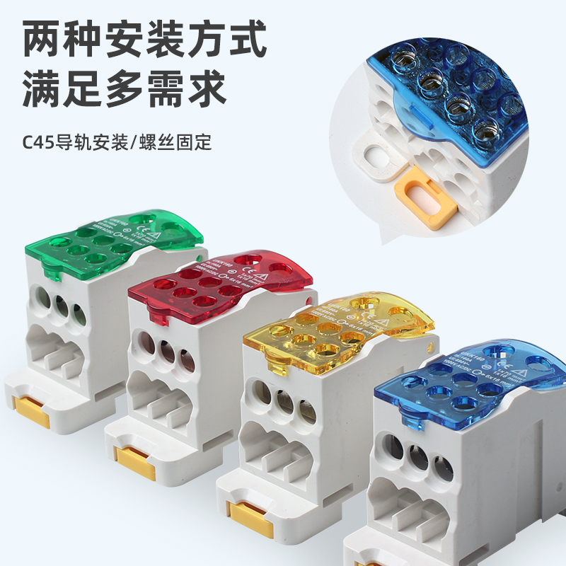 一进多出单级分线盒UKK80A/125A/250A/400A/500A大电流接线端子盒