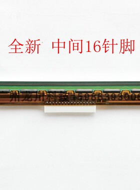 全新得N41/G42D/D45/Q5快递物流电子面单热敏片条码标签 喷头