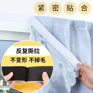 双面背胶魔术贴幕布投影布强力无痕固定窗帘防蚊门帘粘贴条子母贴