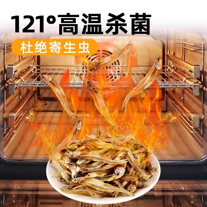 金渐层专用小鱼干猫零食幼猫咪增肥发腮补充营养无盐磨牙猫粮冻干