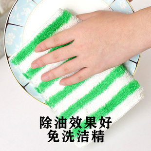 韩国竹纤维洗碗巾加厚抹布竹炭厨房不沾油吸水去油不掉毛洗碗布