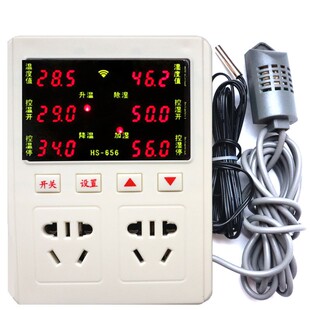 包邮656湿度探头线  温控器探头 温度感应线