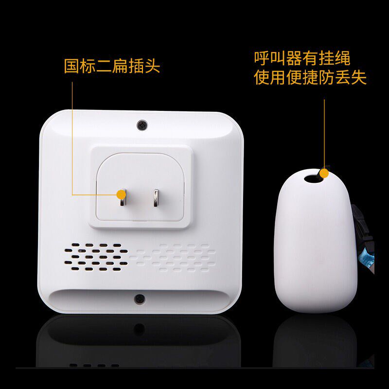 腓立比家用老人呼叫器无线遥控远距离求助门铃孕妇病人呼叫铃报警
