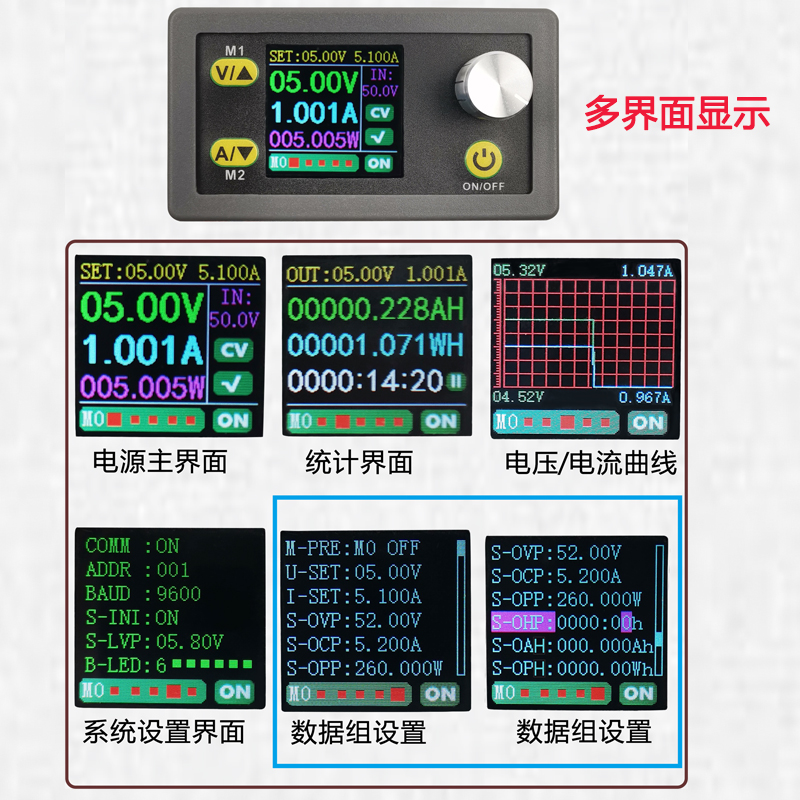 可调数控直流稳压电源液晶显示电压电流表恒压恒流降压模块 50V5A