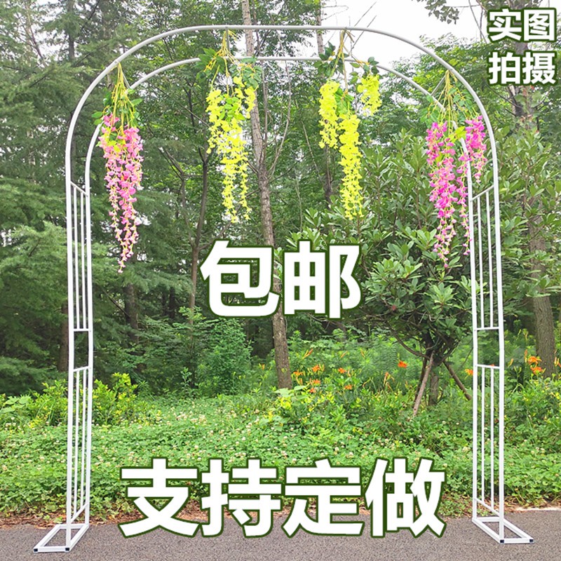 新款爬藤花架拱门户外葡萄架攀爬支架子庭院装饰铁艺网格拱门包邮
