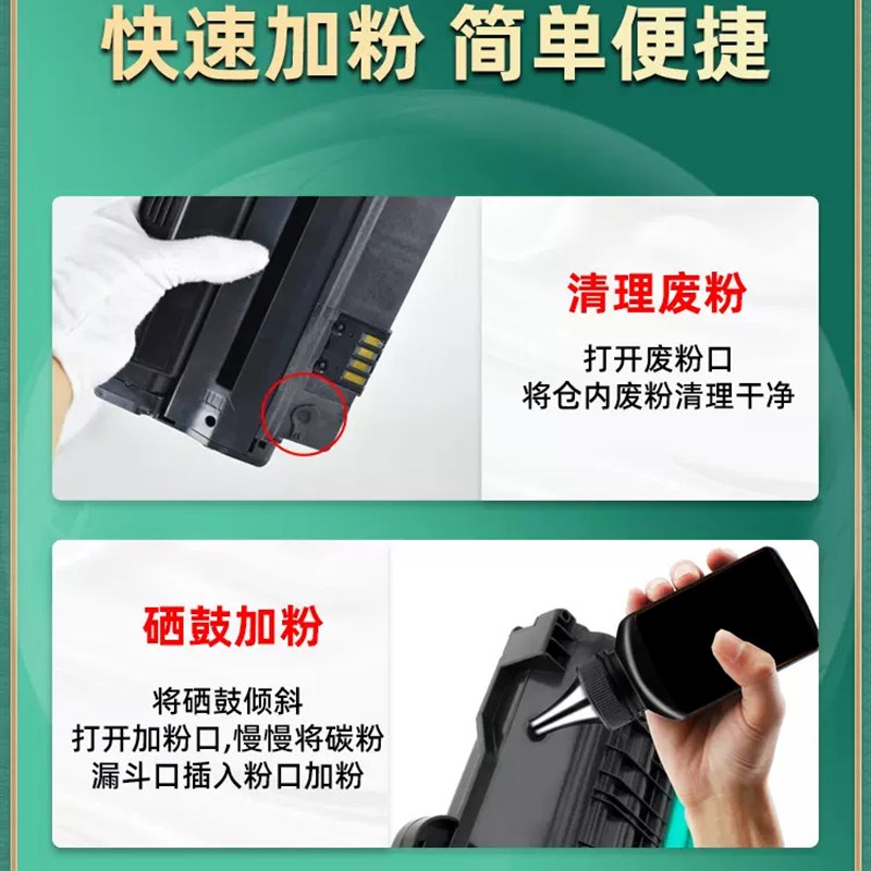 Phaser3140可重复加粉硒鼓108R00984通用Xerox全录印表机3155N墨