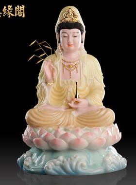 汉白玉彩绘南海观音佛像供奉家用送子观世音菩萨像居家摆件保平安
