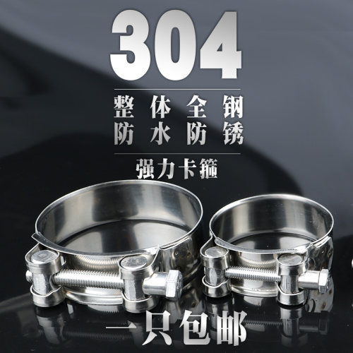 君源达304不锈钢强力卡箍欧式抱箍加厚管箍喉箍管卡固定卡子管夹
