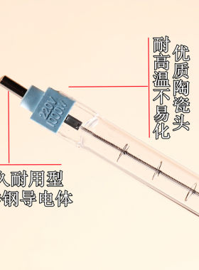 碘钨灯1000瓦太阳卤钨丝灯管夹式烘干加热工地照明超亮耐用灯具棒