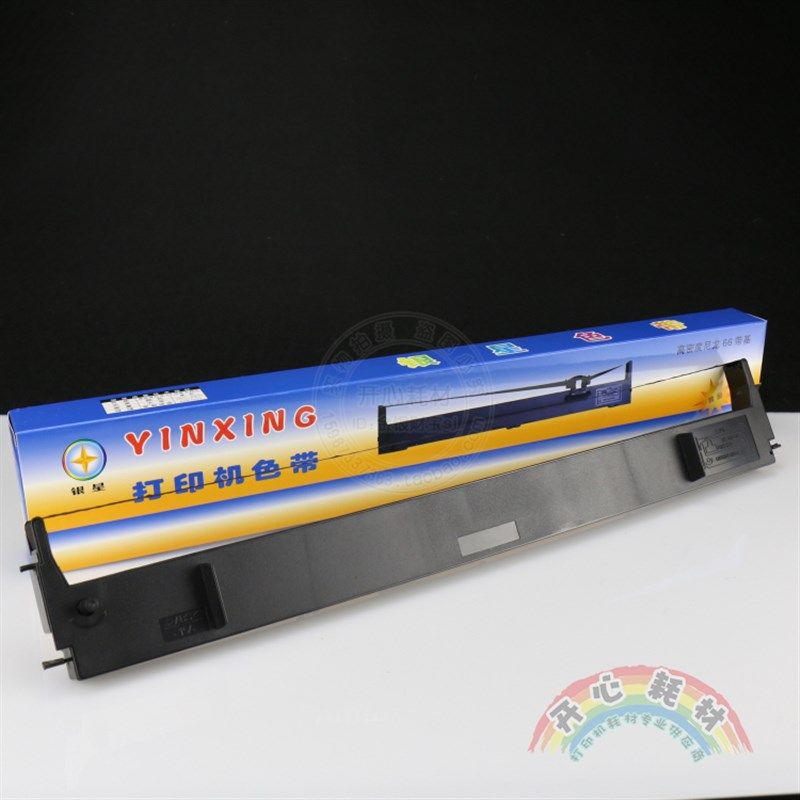 银星适用于实达LQ1900K3E色带架 LQ1900KIII LQ1900K LQ1900K3