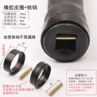 电动扳手加长套筒头 架子工套筒头龙骨集成吊顶调平六角套筒头1/2