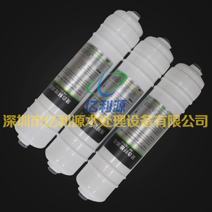 亿利源超滤水机标配10寸通用快接滤芯PP棉+压缩炭滤芯+后置PP滤芯