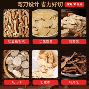 中药材切片机家用切药材铡刀人参切桑黄刀鹿茸灵芝小型参片切片器