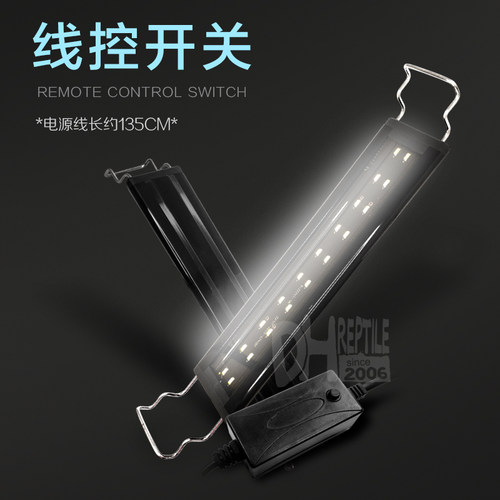DH支架水龟雨林缸灯照明灯增艳led灯防水自然光冷调弱光灯水族箱