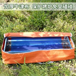 烧烤架收纳袋牛津布手提袋烧烤工具包帐篷收纳袋烧烤炉烤盘收纳包