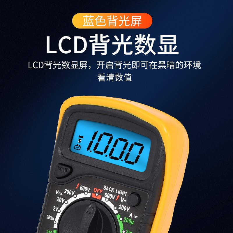 XL830L小型数字万用表高精度测电压电流表带背光智能便携式万能表