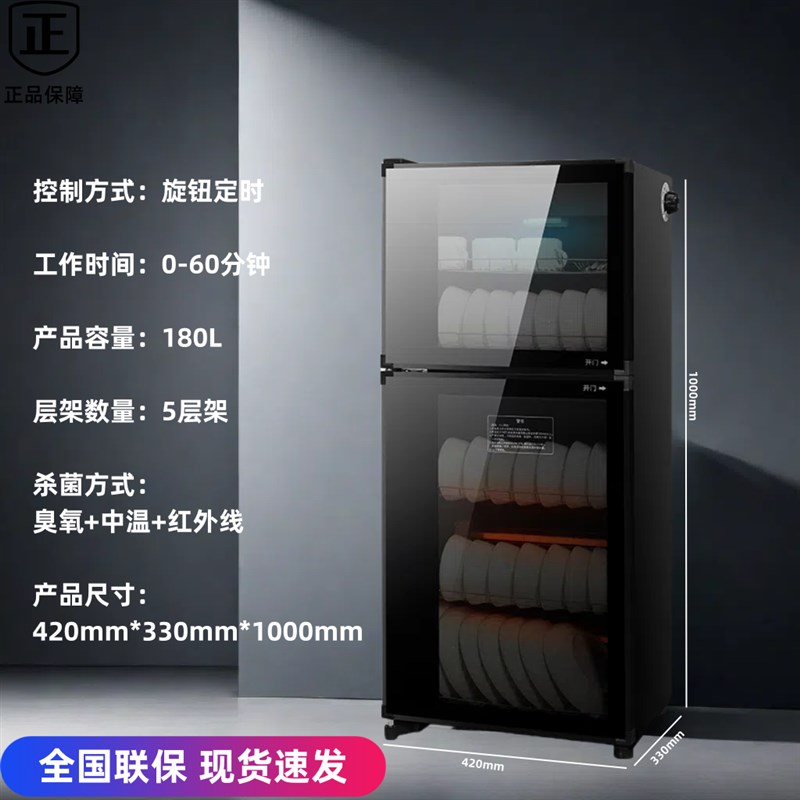 免沥水消毒柜家用小型台立式桌面台式高温厨房商用大容量消毒碗柜