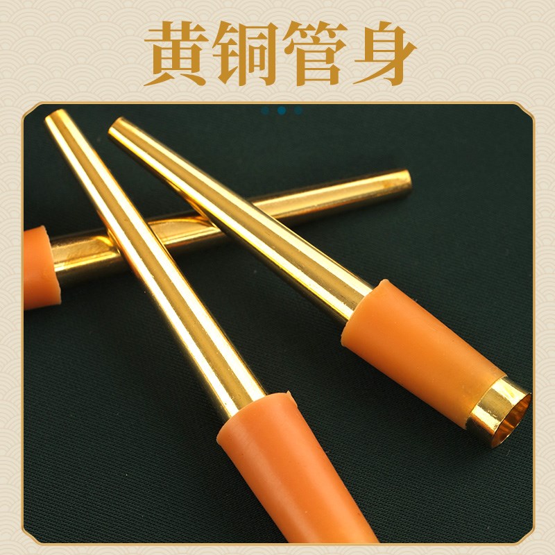 唢呐芯子黄铜高抛芯子专业演奏cd降b调气盘可调黄铜笛针钦子配件