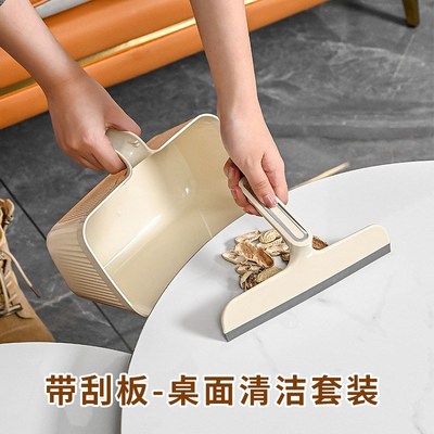 桌面垃圾桶2023新款厨房台面水渍清洁套装带刮板二合一创意收纳盒