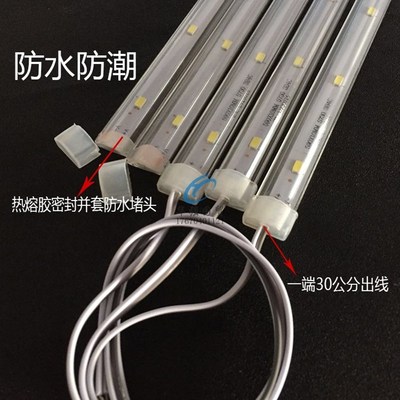 点菜柜防潮硬灯条展示柜12伏高亮灯管保鲜柜生鲜柜照明节能灯带