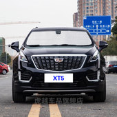 凯迪拉克XT5专用遮阳帘车侧窗帘汽车遮阳挡伞前档防晒隔热遮阳板