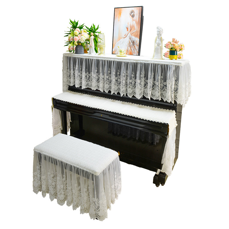 唯美蕾丝钢琴罩防尘罩高档简约电子琴盖布法式轻奢钢琴巾三件套