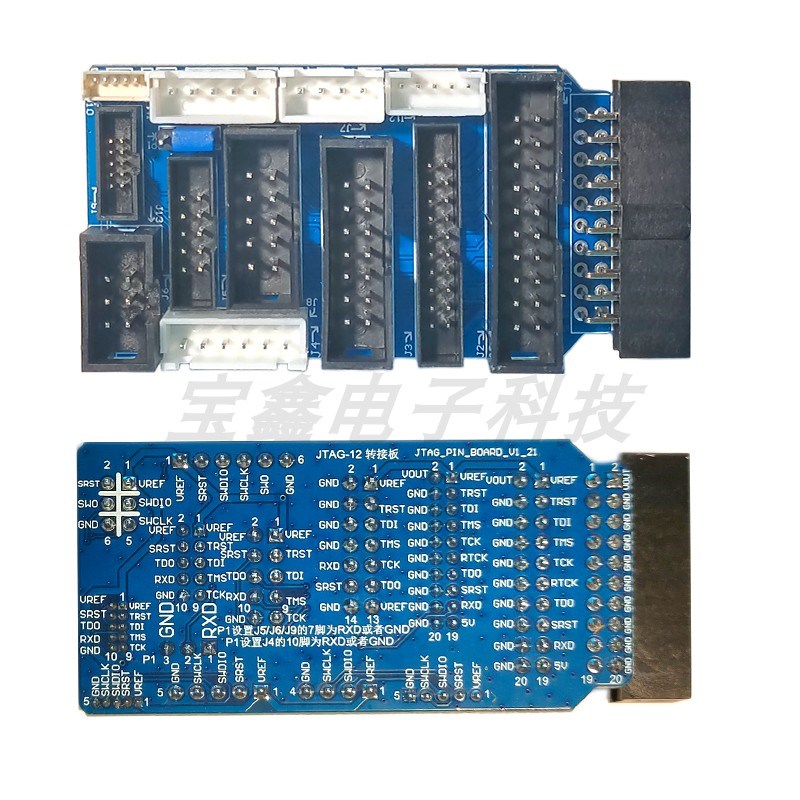 宝鑫电子JTAG转接板 12配线 1.25 1.27 2.0 2.54 4/5/6/10/14/20P