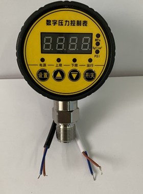 凯迅仪表KX-KA08上下限控制压力表真空数显电接点水泵开关液压