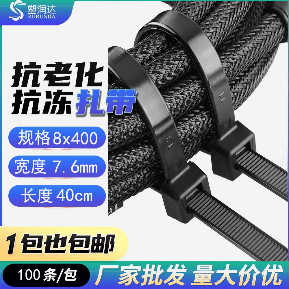 大号尼龙扎带1.2米捆玉米秸秆1米重复多次使用可拆扎带勒死狗